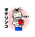 たいさくん5（個別スタンプ：13）