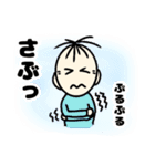 たいさくん5（個別スタンプ：16）