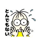 たいさくん5（個別スタンプ：17）