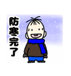たいさくん5（個別スタンプ：18）