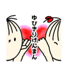たいさくん5（個別スタンプ：23）