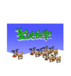 Merry Christmas and Seasons Greetings（個別スタンプ：11）