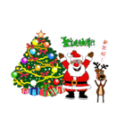 Merry Christmas and Seasons Greetings（個別スタンプ：16）