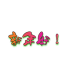 Merry Christmas and Seasons Greetings（個別スタンプ：28）