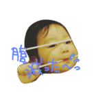 わんぱく柊ちゃん2（個別スタンプ：2）