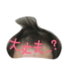 わんぱく柊ちゃん2（個別スタンプ：8）