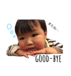 Syo-ta Mei stamp（個別スタンプ：8）
