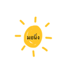 sen sen（個別スタンプ：4）