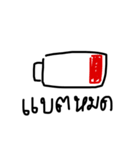 sen sen（個別スタンプ：5）