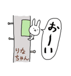 りなちゃん専用スタンプ（うさぎ）（個別スタンプ：27）