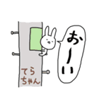 てらちゃん専用スタンプ（うさぎ）（個別スタンプ：27）