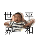 joji linestamp（個別スタンプ：39）
