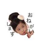 ひよいよちゃん1（個別スタンプ：4）