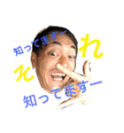 SHIMOTSU（個別スタンプ：1）