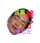 SHIMOTSU（個別スタンプ：2）