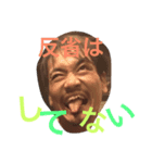 SHIMOTSU（個別スタンプ：7）