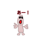 kotokoto picture2（個別スタンプ：2）