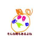 kotokoto picture2（個別スタンプ：5）