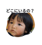 miharu 1（個別スタンプ：4）