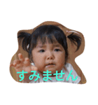miharu 1（個別スタンプ：13）