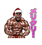 筋肉マッチョマッスル・クリスマス爆弾 4（個別スタンプ：4）