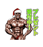 筋肉マッチョマッスル・クリスマス爆弾 4（個別スタンプ：5）