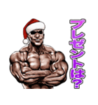 筋肉マッチョマッスル・クリスマス爆弾 4（個別スタンプ：7）
