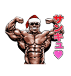 筋肉マッチョマッスル・クリスマス爆弾 4（個別スタンプ：9）