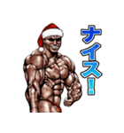 筋肉マッチョマッスル・クリスマス爆弾 4（個別スタンプ：11）