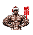 筋肉マッチョマッスル・クリスマス爆弾 4（個別スタンプ：13）