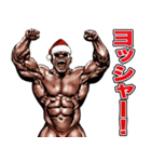筋肉マッチョマッスル・クリスマス爆弾 4（個別スタンプ：14）