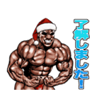 筋肉マッチョマッスル・クリスマス爆弾 4（個別スタンプ：15）
