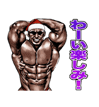 筋肉マッチョマッスル・クリスマス爆弾 4（個別スタンプ：18）