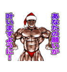 筋肉マッチョマッスル・クリスマス爆弾 4（個別スタンプ：26）