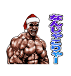 筋肉マッチョマッスル・クリスマス爆弾 4（個別スタンプ：30）