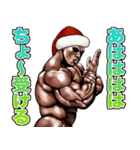 筋肉マッチョマッスル・クリスマス爆弾 4（個別スタンプ：32）