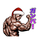 筋肉マッチョマッスル・クリスマス爆弾 4（個別スタンプ：35）