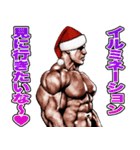 筋肉マッチョマッスル・クリスマス爆弾 4（個別スタンプ：36）