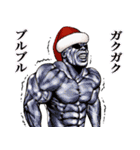 筋肉マッチョマッスル・クリスマス爆弾 4（個別スタンプ：37）