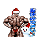 筋肉マッチョマッスル・クリスマス爆弾 4（個別スタンプ：40）