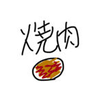 私の絵。（個別スタンプ：9）