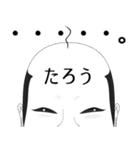 たろう専用の面白くて怪しいなまえスタンプ（個別スタンプ：2）