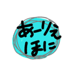 宮古弁でごぜんす（個別スタンプ：1）