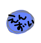 宮古弁でごぜんす（個別スタンプ：2）