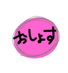 宮古弁でごぜんす（個別スタンプ：3）