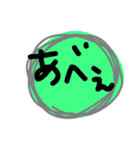 宮古弁でごぜんす（個別スタンプ：7）