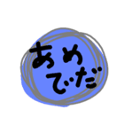 宮古弁でごぜんす（個別スタンプ：8）