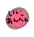 宮古弁でごぜんす（個別スタンプ：9）