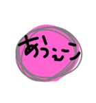 宮古弁でごぜんす（個別スタンプ：10）