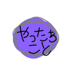 宮古弁でごぜんす（個別スタンプ：13）